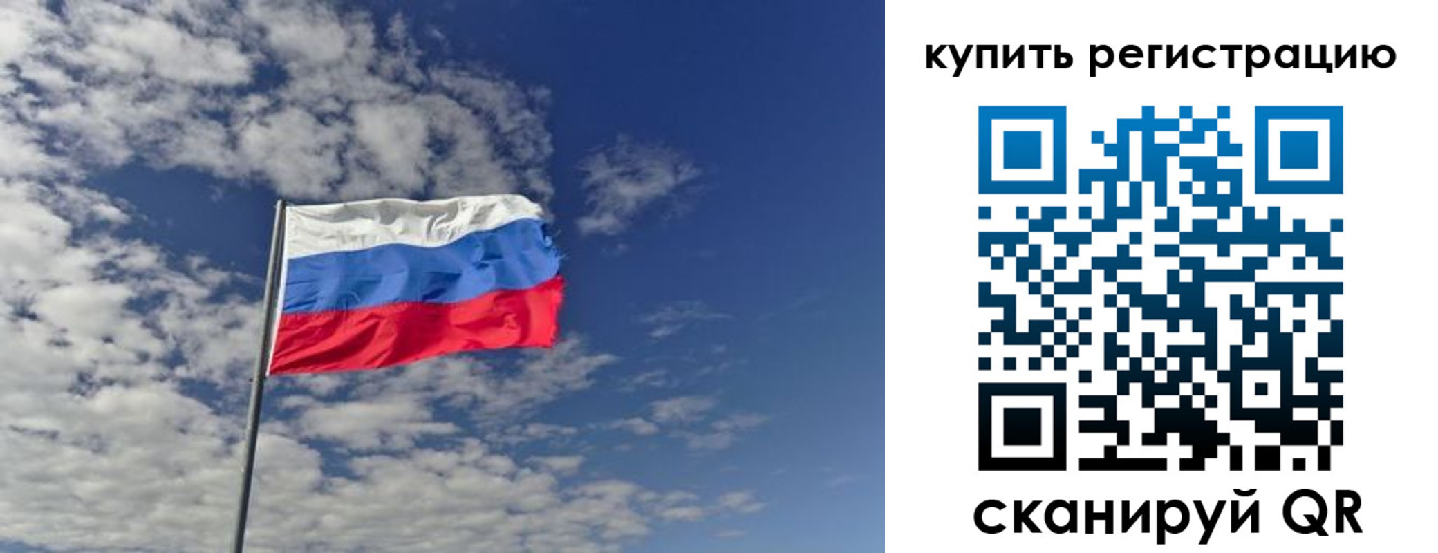 временная регистрация госуслуги в Зее