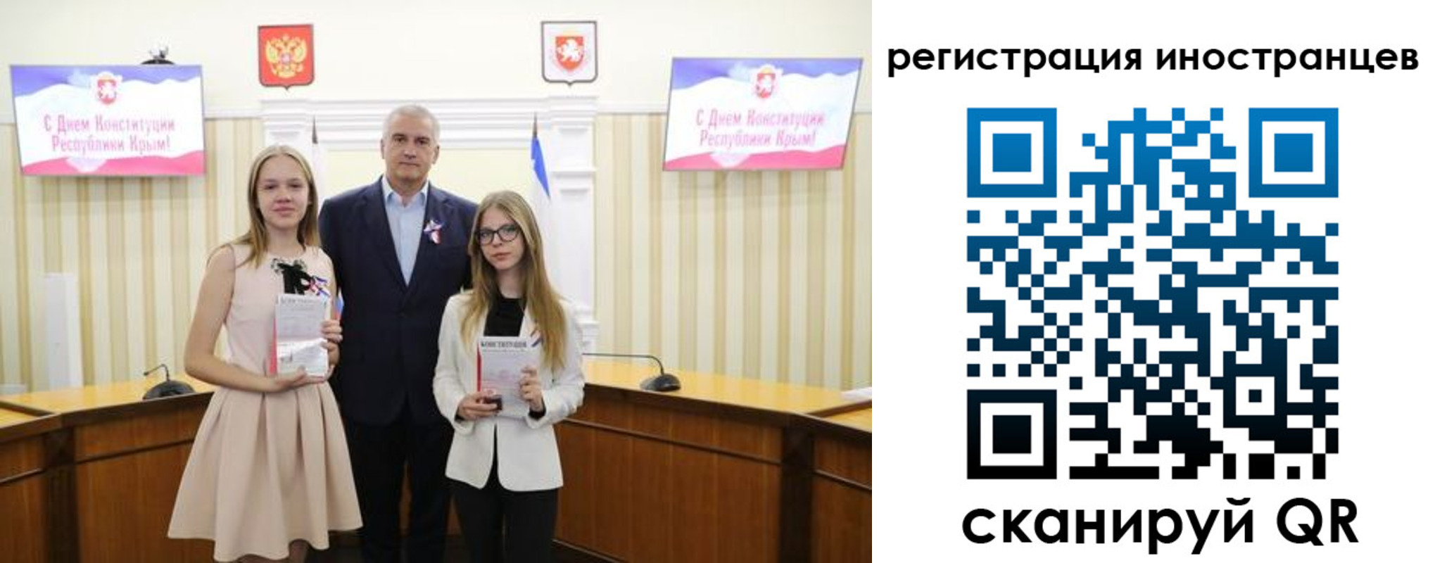 временная регистрация поиск в Зее